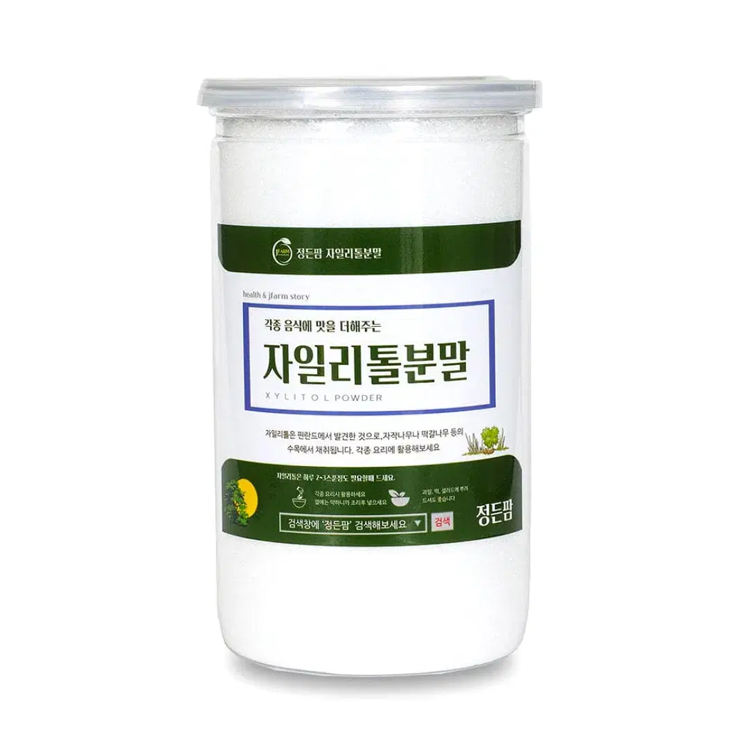 핀란드산 자일리톨 분말 600g 밀폐용기