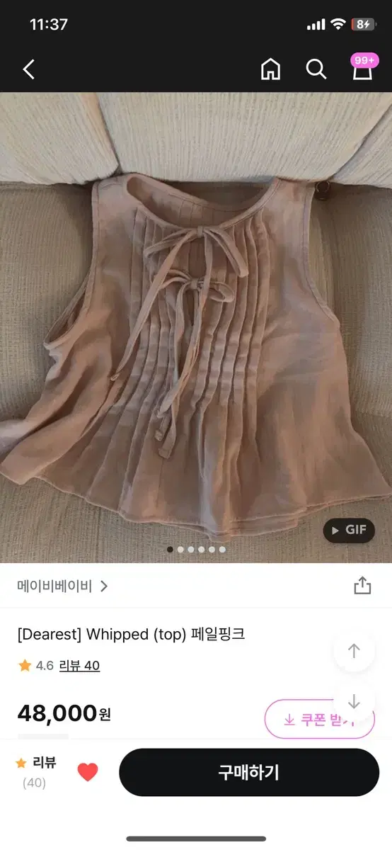 [새상품, 택O] 메이비베이비 디어리스트 whipped 페일핑크