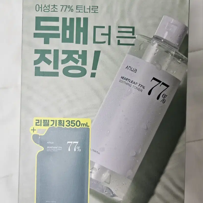 (새상품) 어성초 수딩토너 350ml+리필 350ml