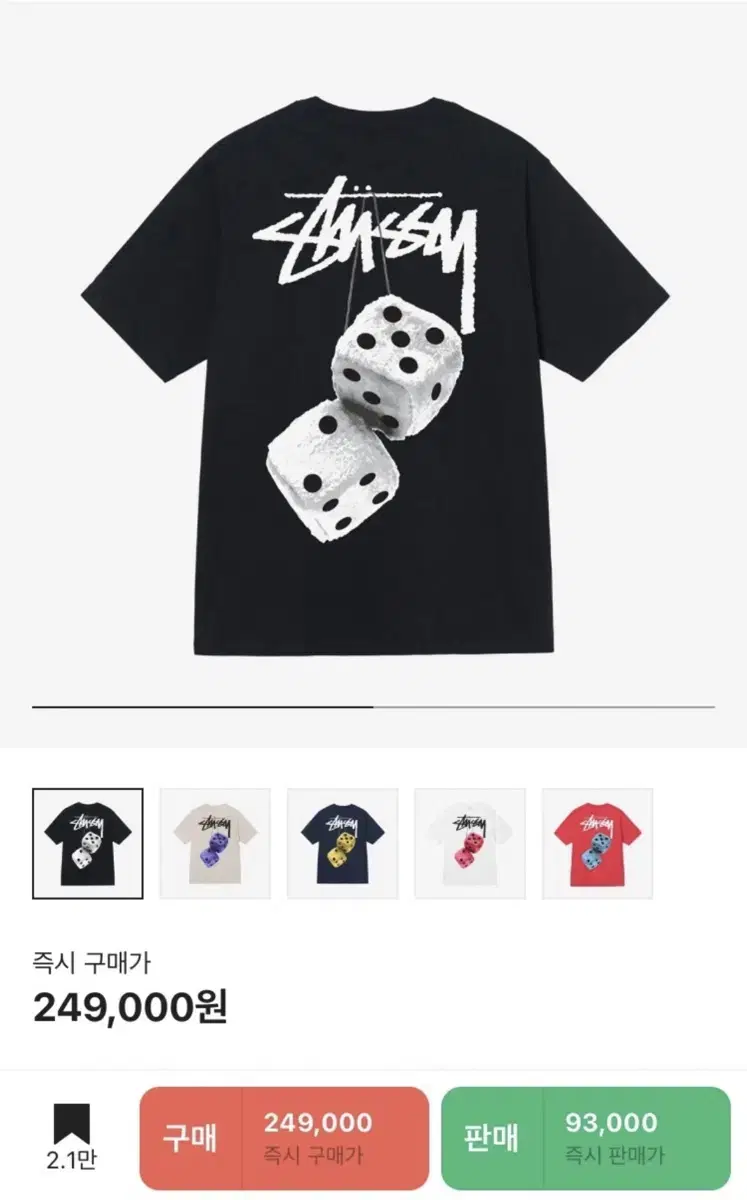 Stussy Fudge Dice Vahn Paletti