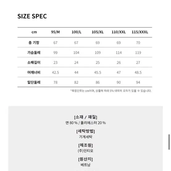 105) 다니엘크레뮤 다니엘 크레뮤 여름 반팔 니트 카라티