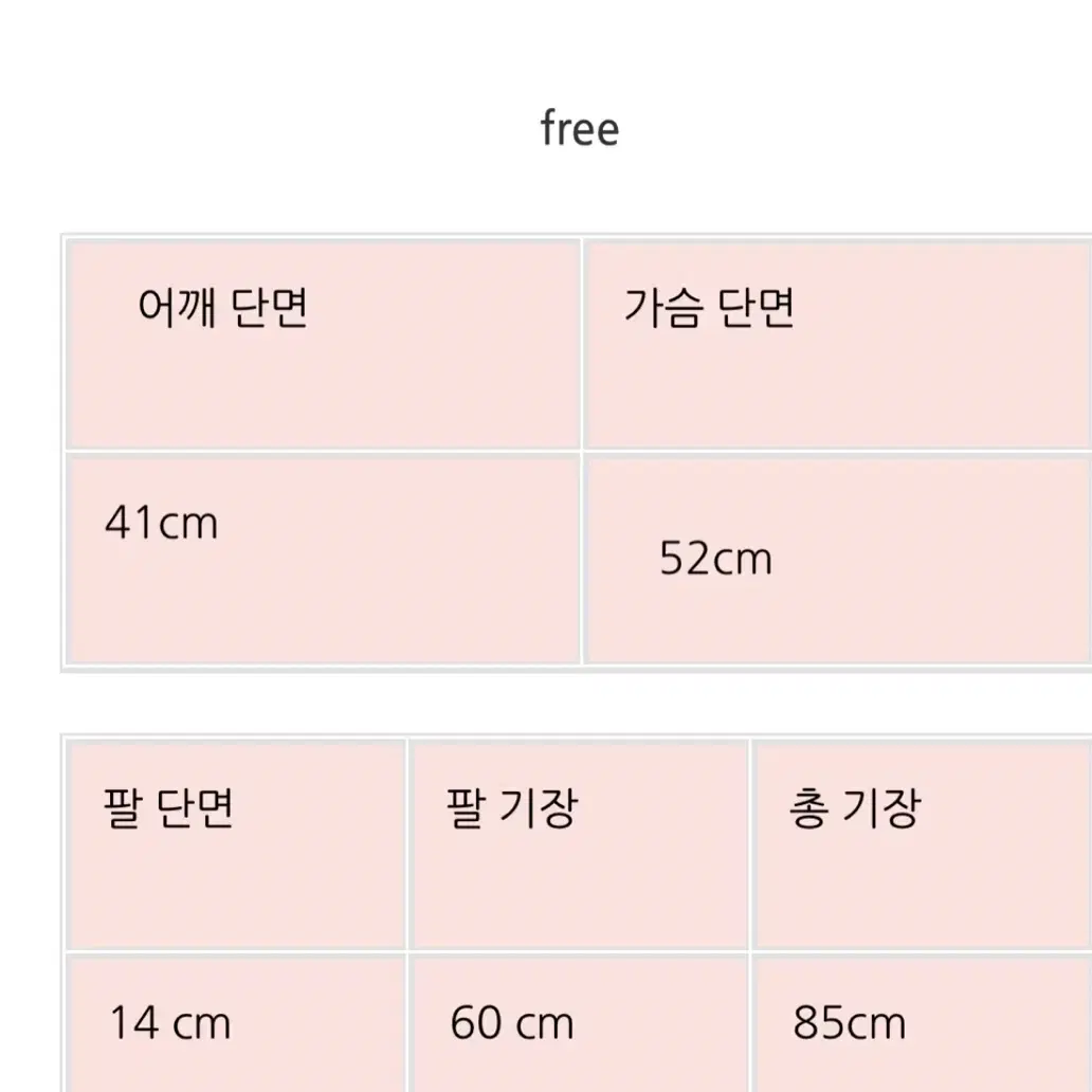 자켓원피스 봄가을용 미착용 새상품