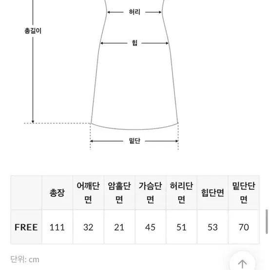 프렌치오브 브리지 여름 나일론 나시 휴양지룩 롱 원피스