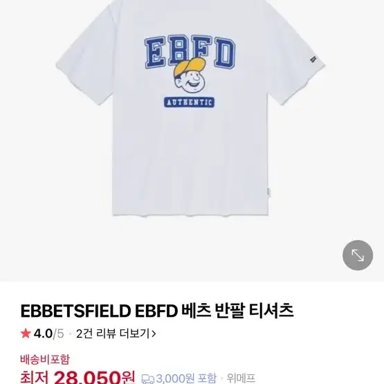 [이벳필드] EFF 베츠 반팔 블루 (레드벨벳 예리 착용)