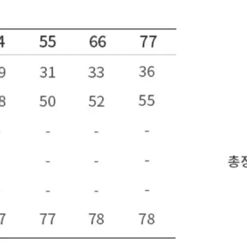 리스트 플레어 롱 스커트