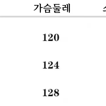 강아지 발 프린트 자외선 차단 가디건 디자인 재킷