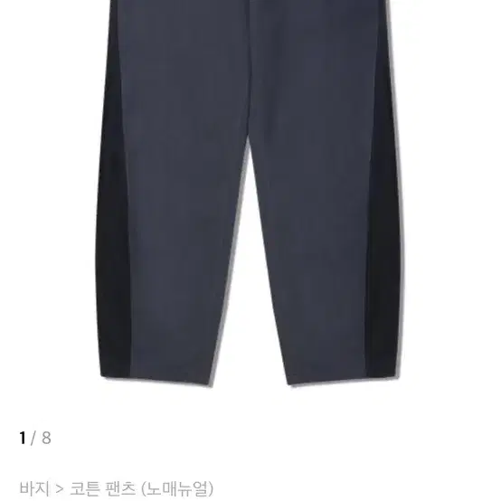 L) 노매뉴얼 cbc pants black