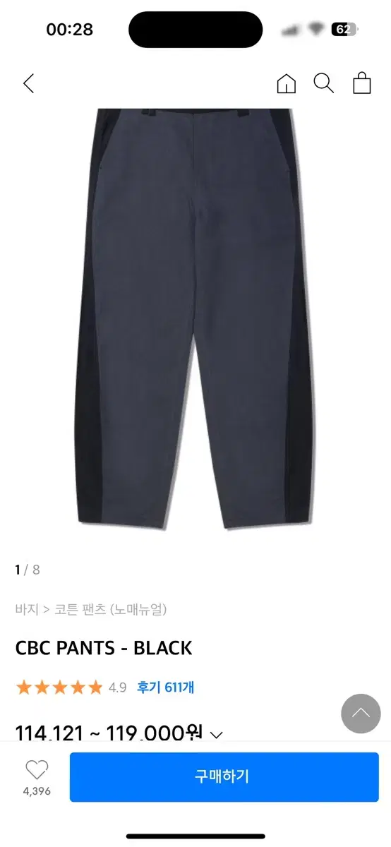 L) 노매뉴얼 cbc pants black