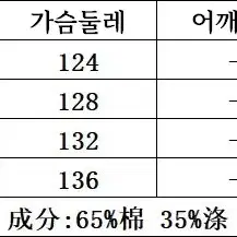 고양이 귀 후드집업