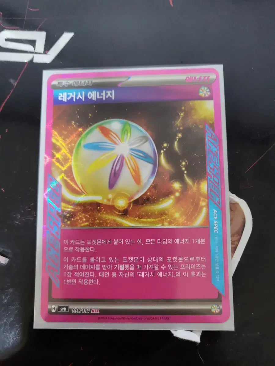 Pokémon Cards Legacy Energy Ace Card