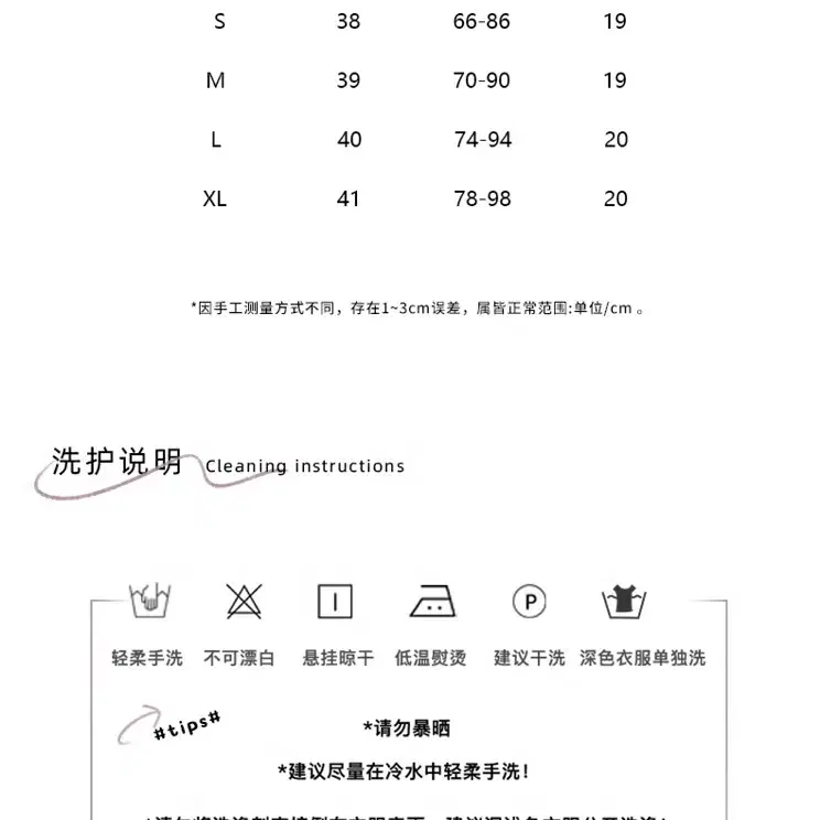 캣 다이어리 레이스 슬림핏 반팔 티셔츠