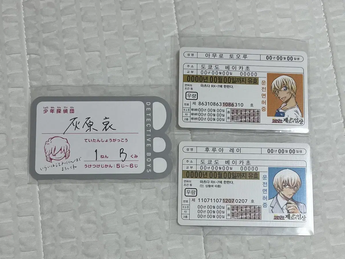 Detective Conan Business Card Amuro Tooru Anjikan Haibara Rose