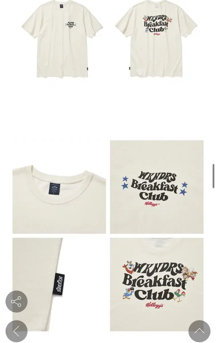 위캔더스 KELLOGGS SS T-SHIRT (IVORY)