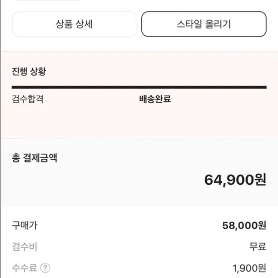 쟌스포츠 가방