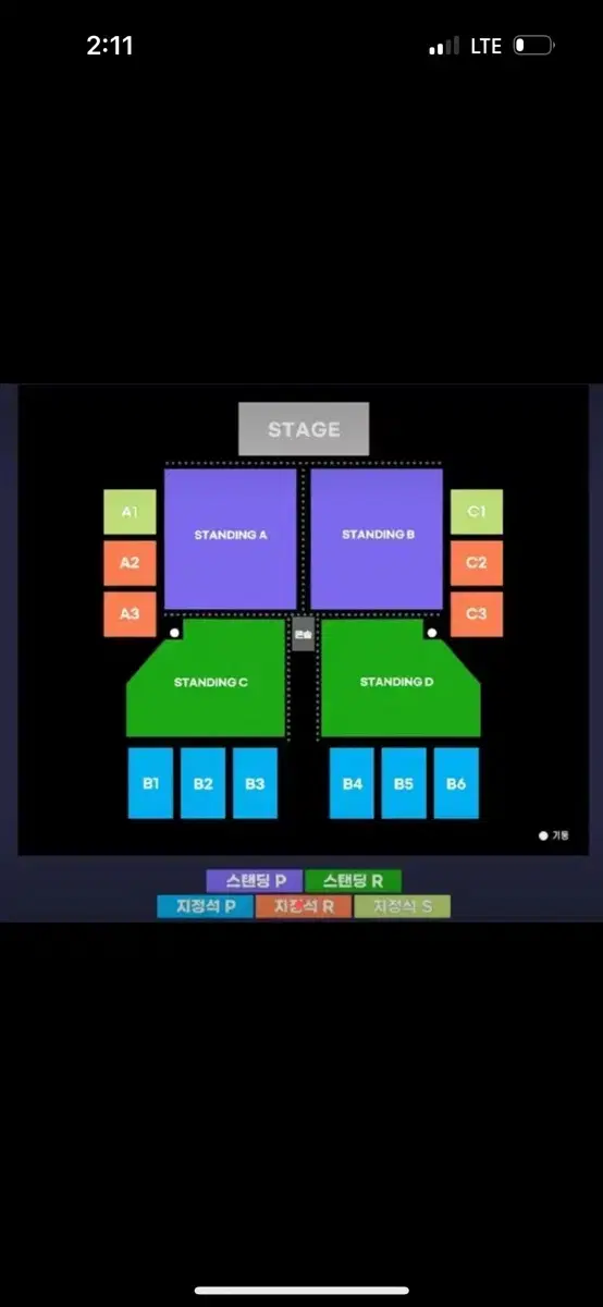 노엘 갤러거 7/26 일산 킨텍스 지정석 2연석