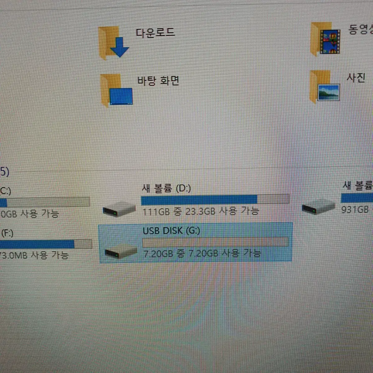 아이언맨 핸드 USB 8GB