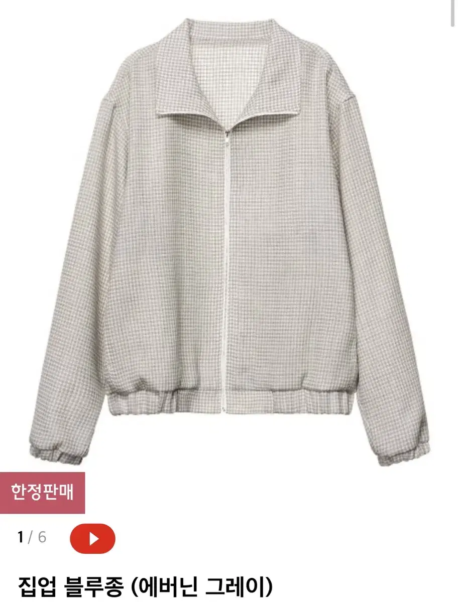 MMGL Zip Up Bloo [Eternin Gray] 4