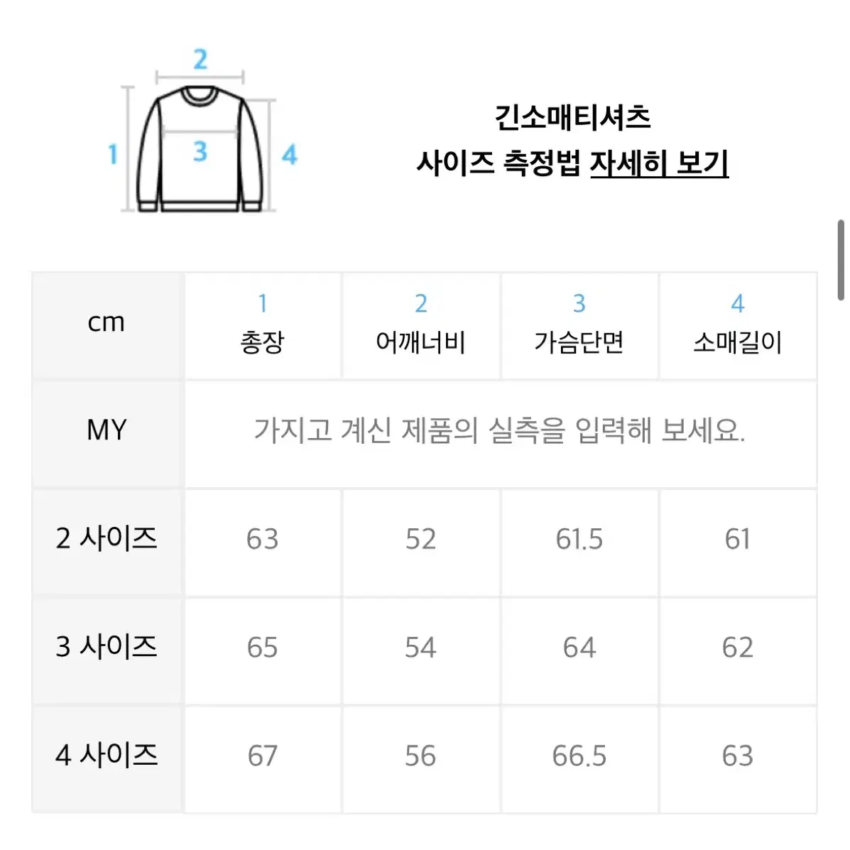 MMGL 집업 블루종 [에버닌 그레이] 4