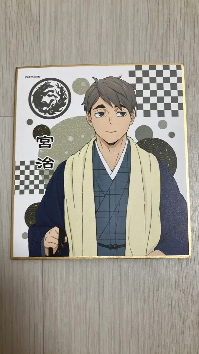 Haikyuu Miya Osamu Sack Paper