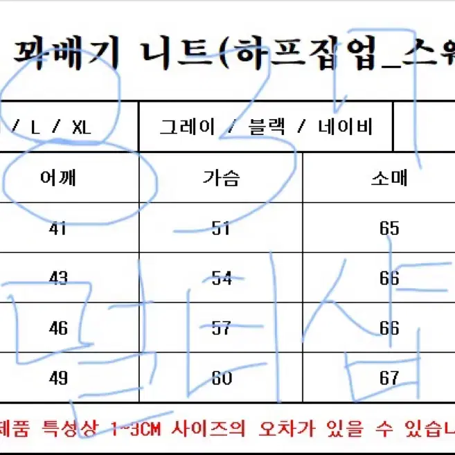 정품)폴로 꽈배기 반집업 니트 공용 케이블 모든사이즈 팝니다