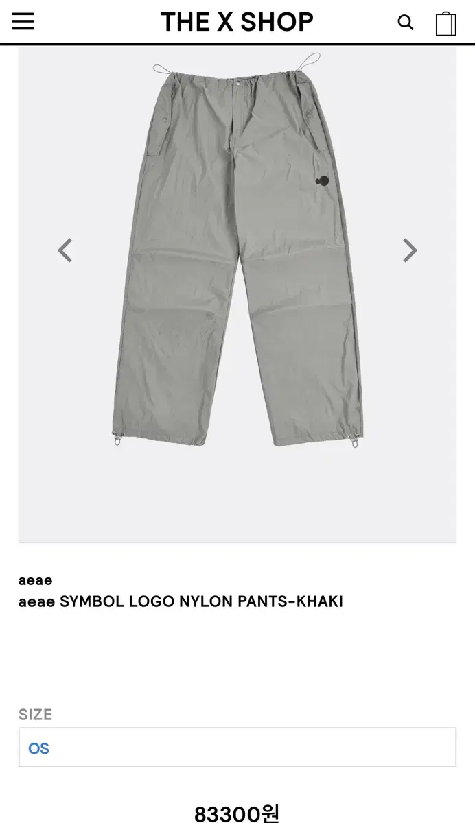 AEAE Symbol Logo Nylon Pants Khaki