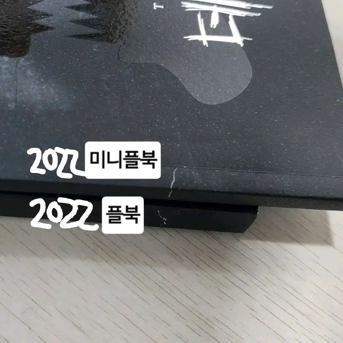 2022 데스노트 프로그램북 일괄