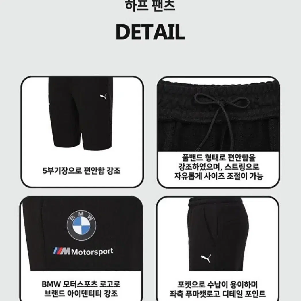 BMW MOTORSPORT+PUMA 콜라보 상하의세트 새상품(100)