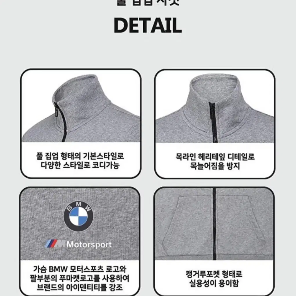 BMW MOTORSPORT+PUMA 콜라보 상하의세트 새상품(100)