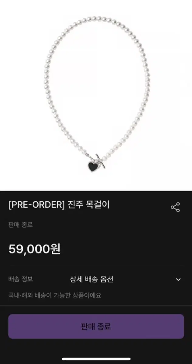 Monsta x i.m pearl necklace wts:(: