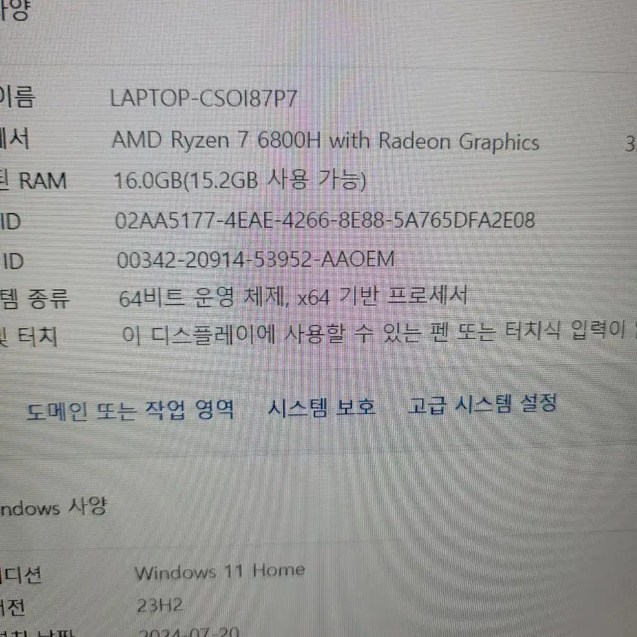 16인치 RTX 3060 HP 오멘 최고급 게이밍 노트북 팝니다.