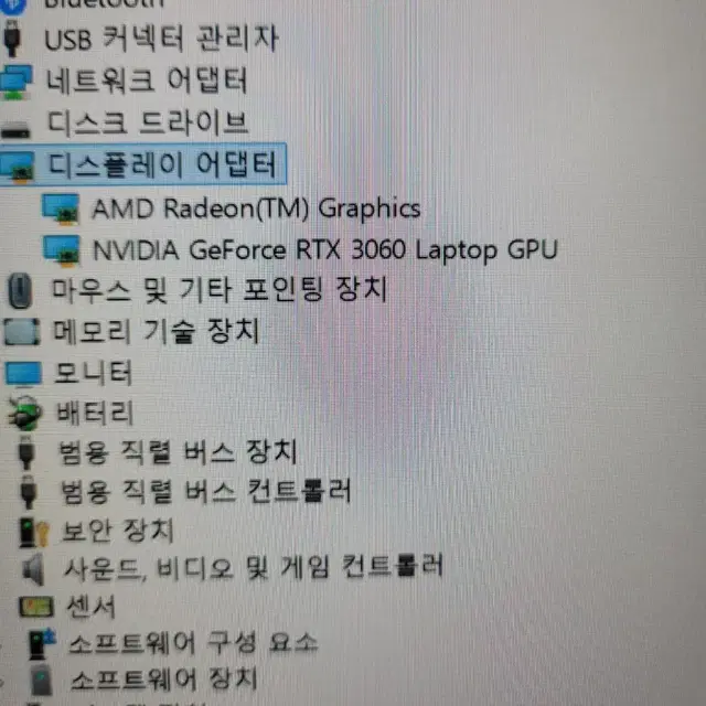 16인치 RTX 3060 HP 오멘 최고급 게이밍 노트북 팝니다.