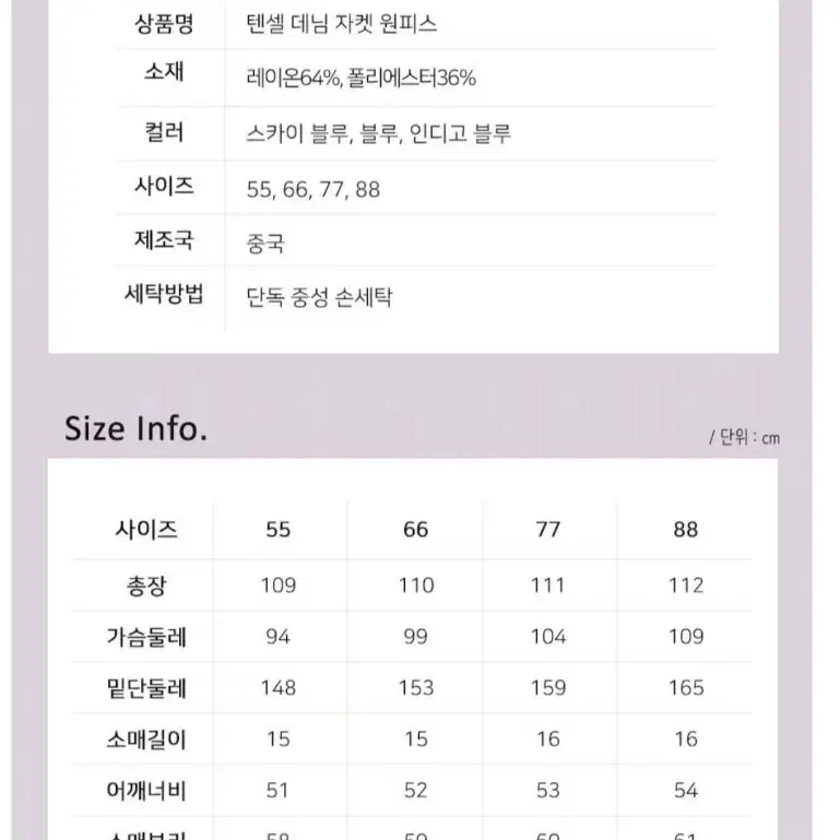 대구 여름원피스 55사이즈(미사용)