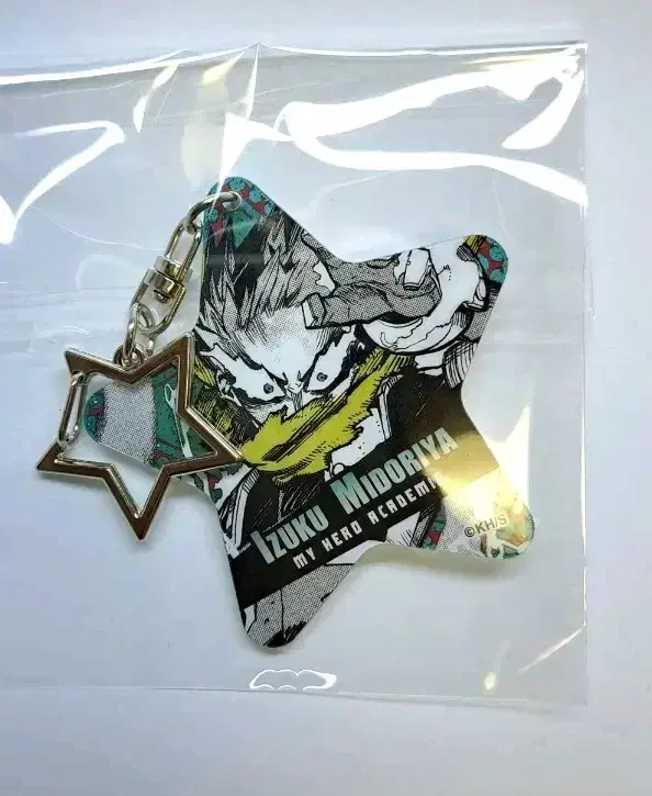 Hiroaka Nahia Midoriya Jump Shop Star Keyring