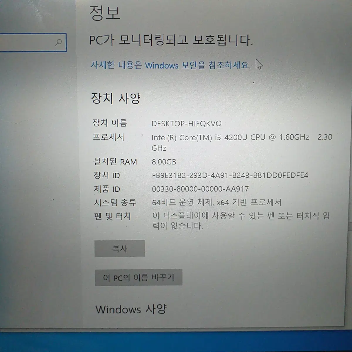 LG14U53 i5-4200 14인치 노트북