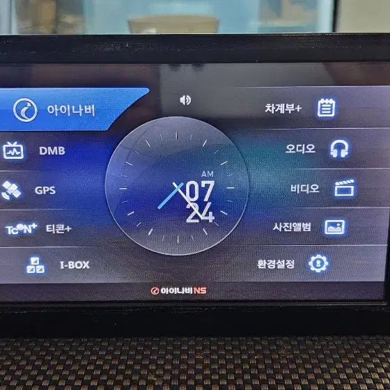[8인치] 아이나비 NS 네비게이션 (본체단품)