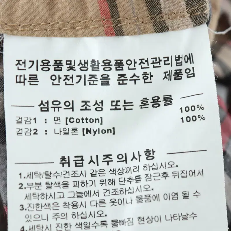 (M) 커버낫 반팔셔츠 남방 체크 나일론 올드스쿨 한정판-E0E4