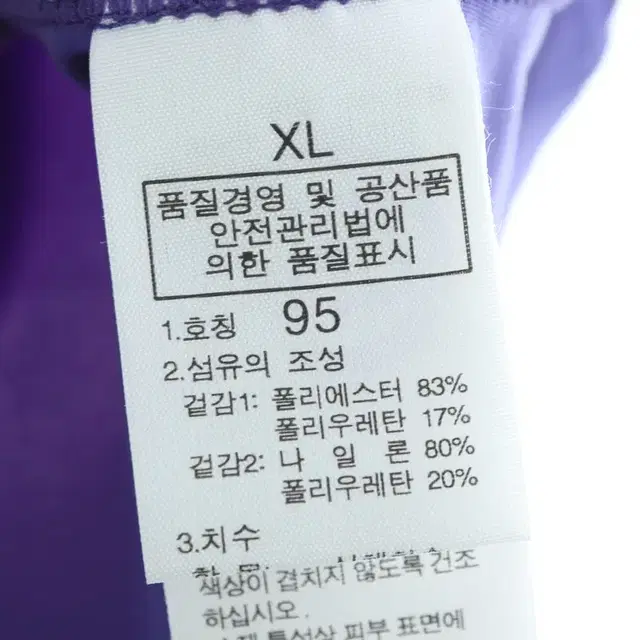 W(XL) 노스페이스 반팔 티셔츠 컬러믹스 민소매 운동 한정판-E060