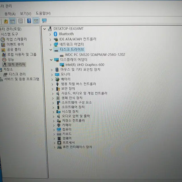 ASUS X509M 셀러론N4000 15인치 노트북