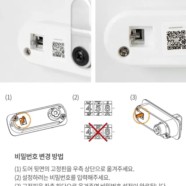 미니금고 미니캐비넷 소형 책상수납장 사무실 철제 선반수납장