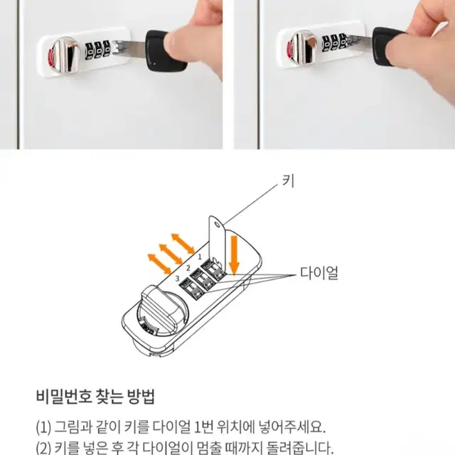 미니금고 미니캐비넷 소형 책상수납장 사무실 철제 선반수납장