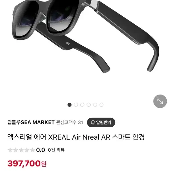 엑스리얼 에어 XREAL Air Nreal AR 스마트 안경