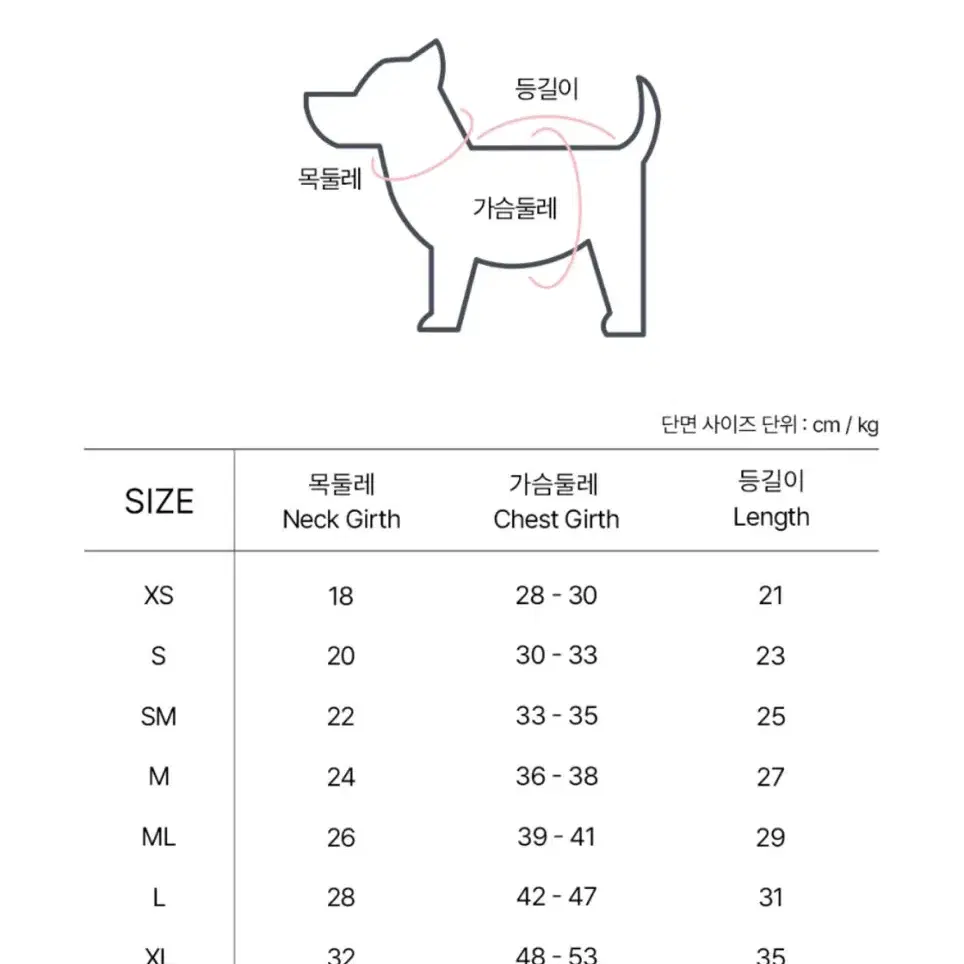 주문제작 하네스