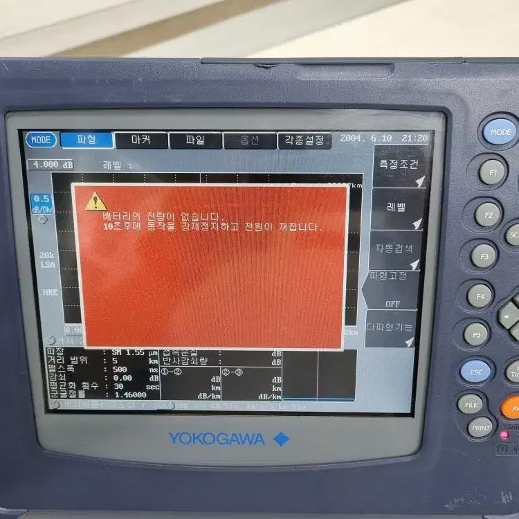 YOKOGAWA요코가와 광섬유시험기 AQ7260.