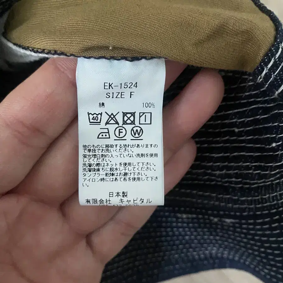 캐피탈 노인과바다 버킷햇