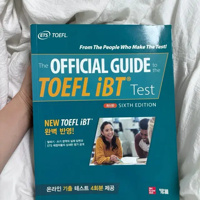 토플책 [YBM]The Official Guide to the TOEFL