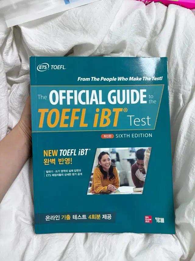 토플책 [YBM]The Official Guide to the TOEFL