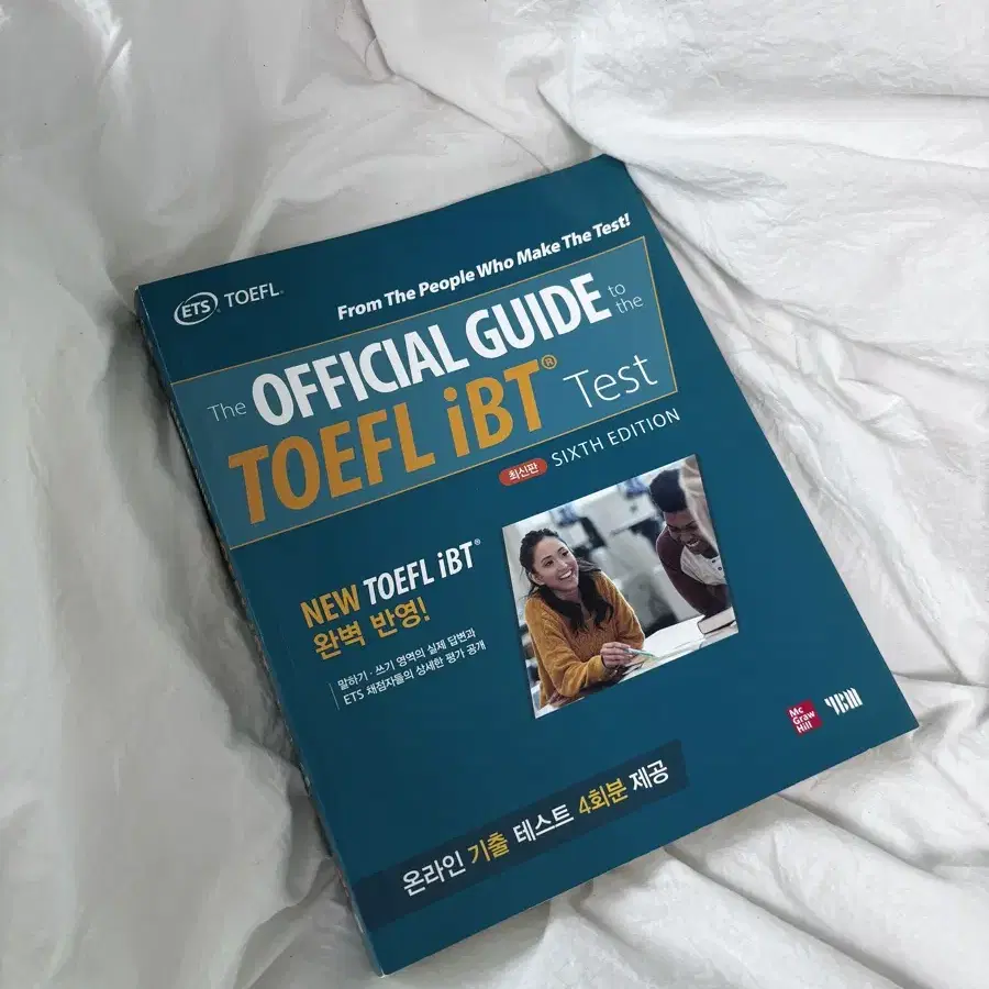 토플책 [YBM]The Official Guide to the TOEFL