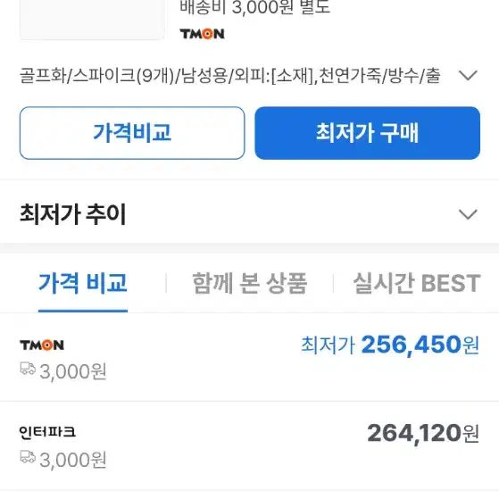 풋조이 dna헬릭스보아