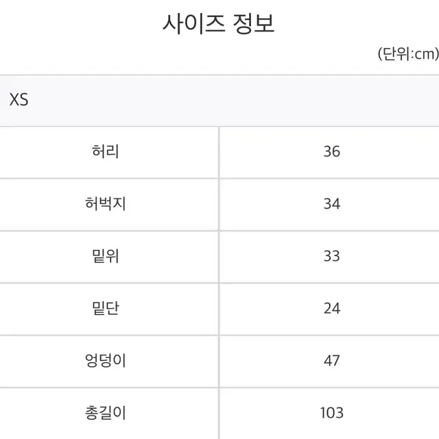 하이 썸머 피그먼트 포켓 팬츠