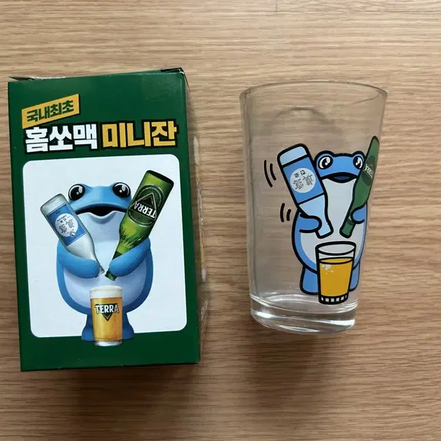 진로 소맥잔 새상품